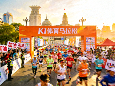 开云线上登录策划的大型城市马拉松赛事活动现场，人群涌动